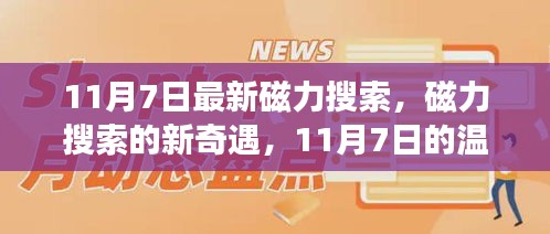 关于我们 第312页