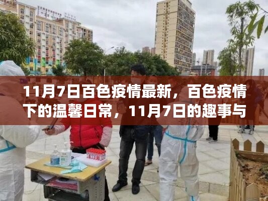 关于我们 第311页