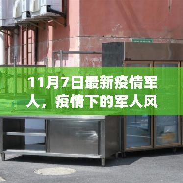 关于我们 第309页