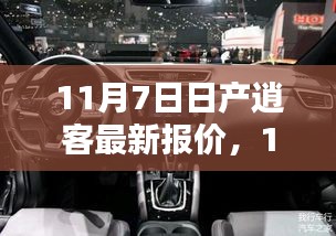关于我们 第308页
