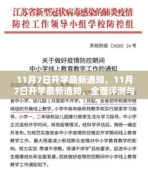 关于我们 第307页