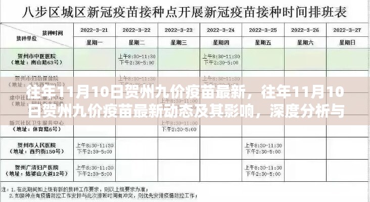 关于我们 第285页