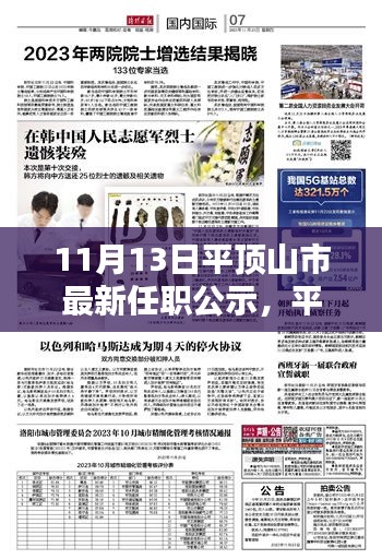 关于我们 第275页