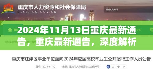 关于我们 第267页