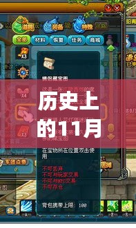 关于我们 第264页