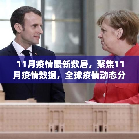 关于我们 第260页