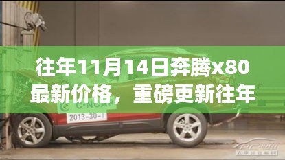 关于我们 第258页