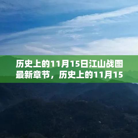 关于我们 第255页