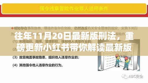 关于我们 第236页