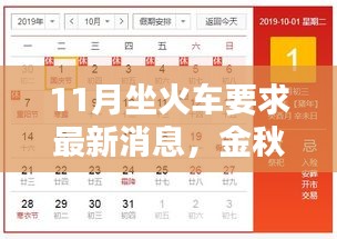 关于我们 第228页