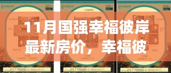 关于我们 第225页