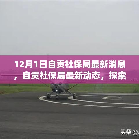 关于我们 第207页