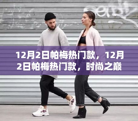 关于我们 第196页