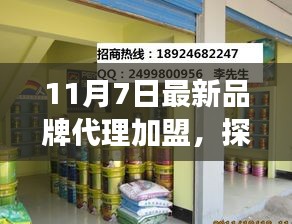 第1915页