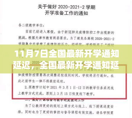 第1908页