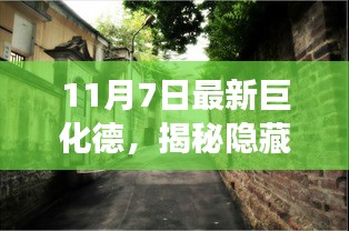 手舞足蹈 第29页