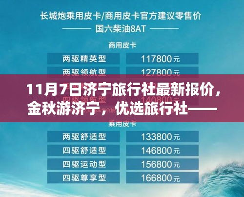 联系我们 第319页