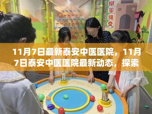 新闻中心 第314页