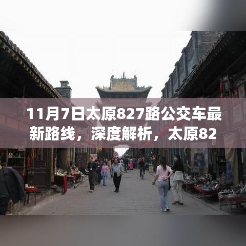 云烟 第30页