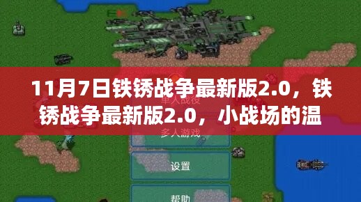 手舞足蹈 第28页