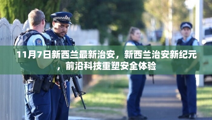 新闻中心 第311页
