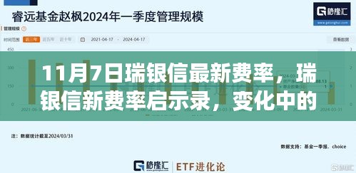 第1850页