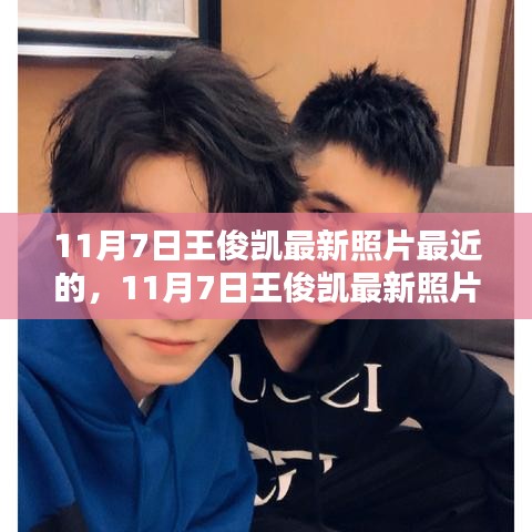 眉飞色舞 第29页
