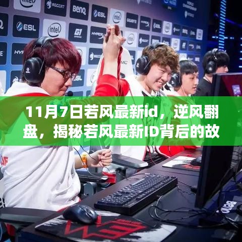 垂头丧气 第27页