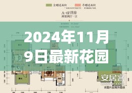 第1800页