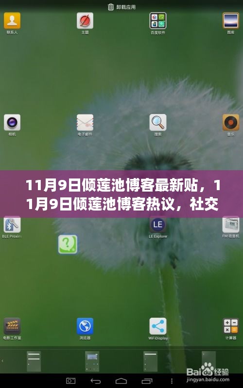 第1794页