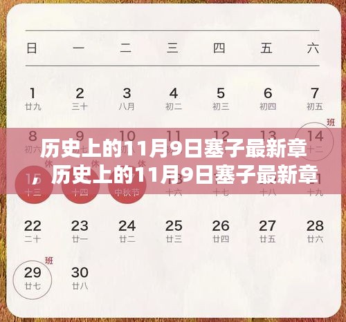 第1790页