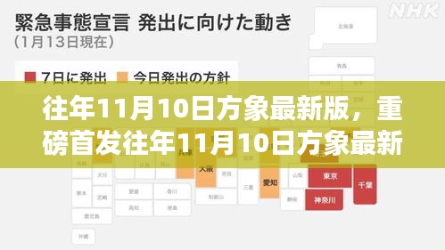 营销网络 第300页