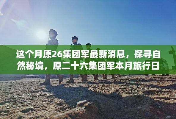第1774页