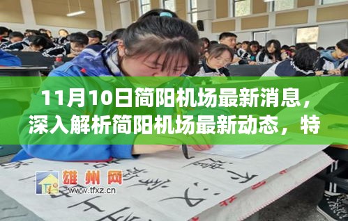 第1772页