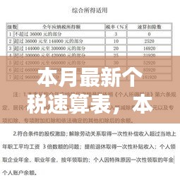 第1769页