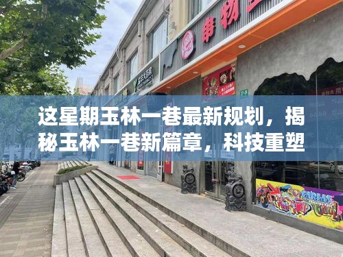 第1756页