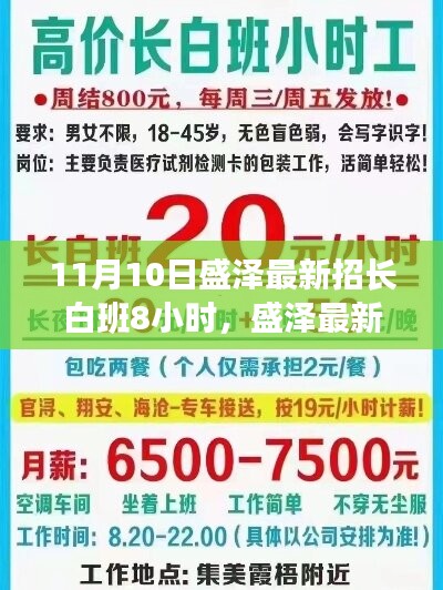 眉飞色舞 第26页