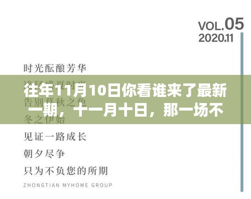 营销网络 第289页