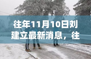 对答如流 第24页
