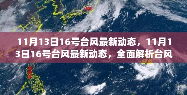 对答如流 第23页