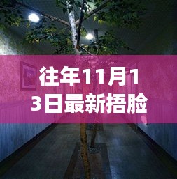 精品展示 第280页