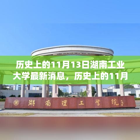 新闻中心 第282页