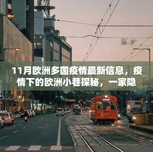 新闻中心 第280页