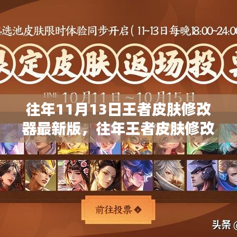对答如流 第22页