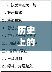 璜塘新篇，历史上的11月13日与最新招聘信息交汇点解析