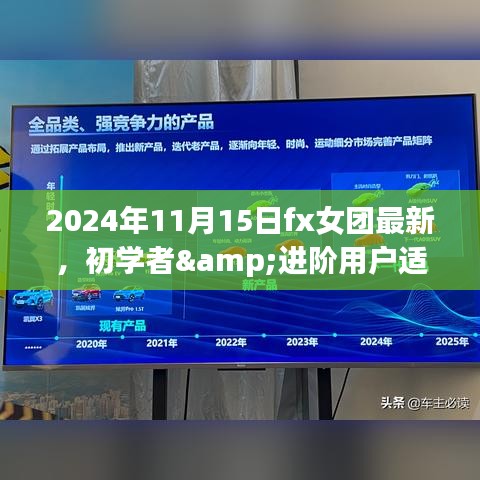 精品展示 第265页