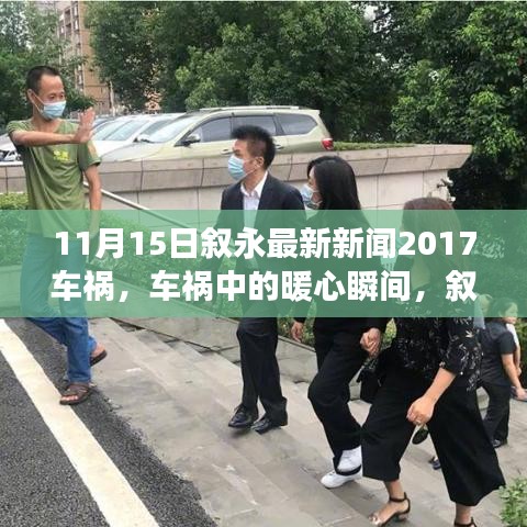 对答如流 第18页