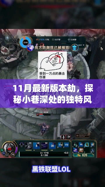 眉飞色舞 第19页