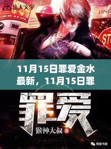 营销网络 第259页