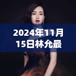 营销网络 第256页